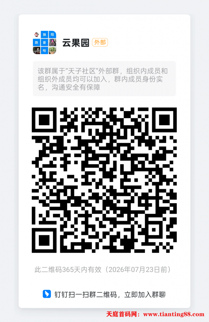 20250723021619165-abe0ec698c5a4d7c9a7985c20058c223