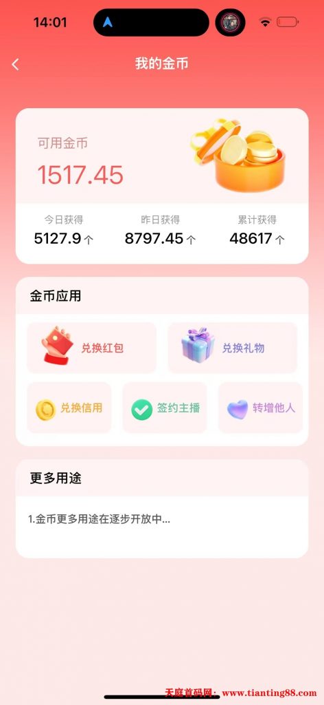 20250723035617540-mmexport1753210492056