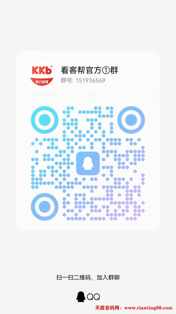 20250723035644968-qrcode_1753211032406