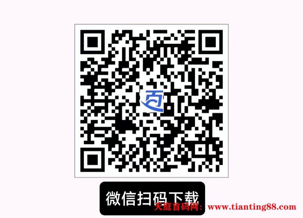 20250724005126132-微信图片_20250621215328
