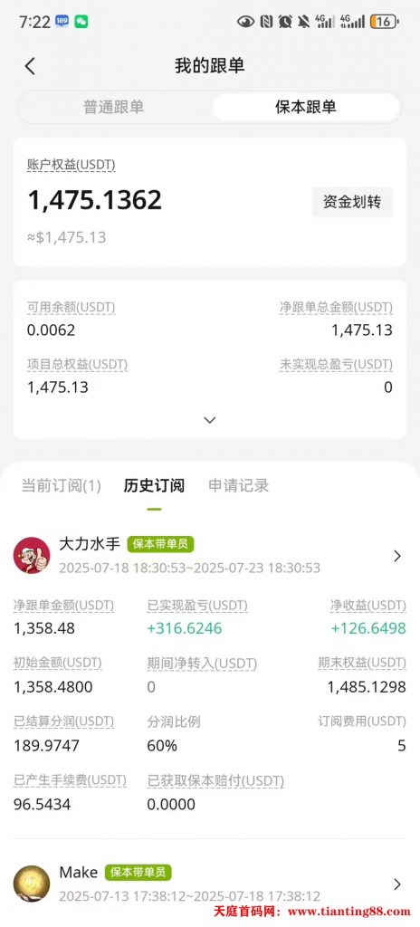 20250725152933595-mmexport1753365165248