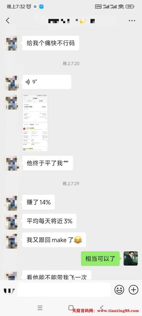 20250725152934580-mmexport1753365162880