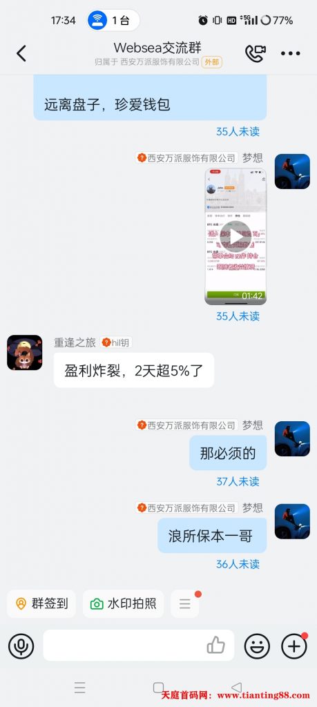 20250725152936157-Screenshot_2025-07-24-17-34-48-59_6483dd1576f1330fe7c408604fe48ee1