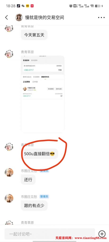 20250725153013154-mmexport1753098656603