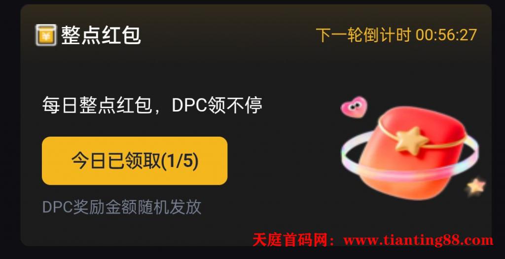 20250726111135788-image