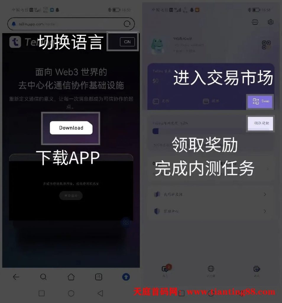 20250726181401357-mmexport1753523434914