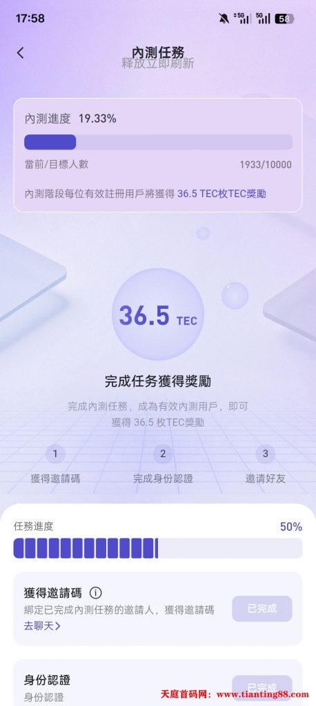 20250726181414302-Screenshot_2025-07-26-17-58-35-80_5454ea0d3a04fd26e750795a1c688461