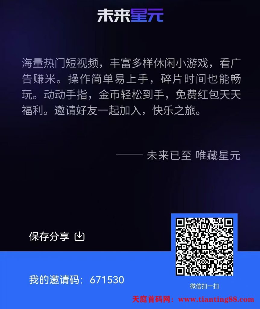 20250727223554803-mmexport1753625422391