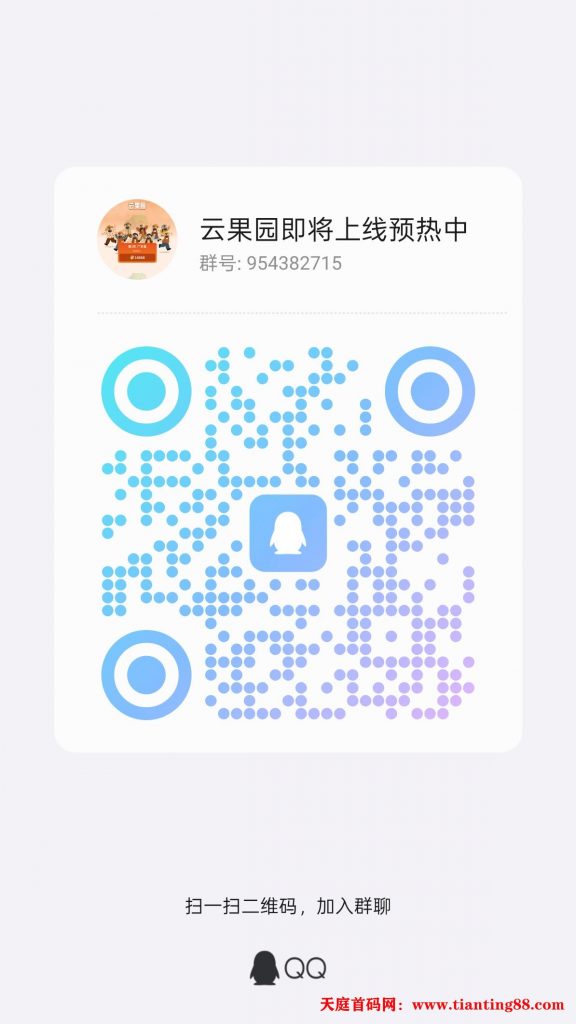 20250728174034881-qrcode_1753641979340