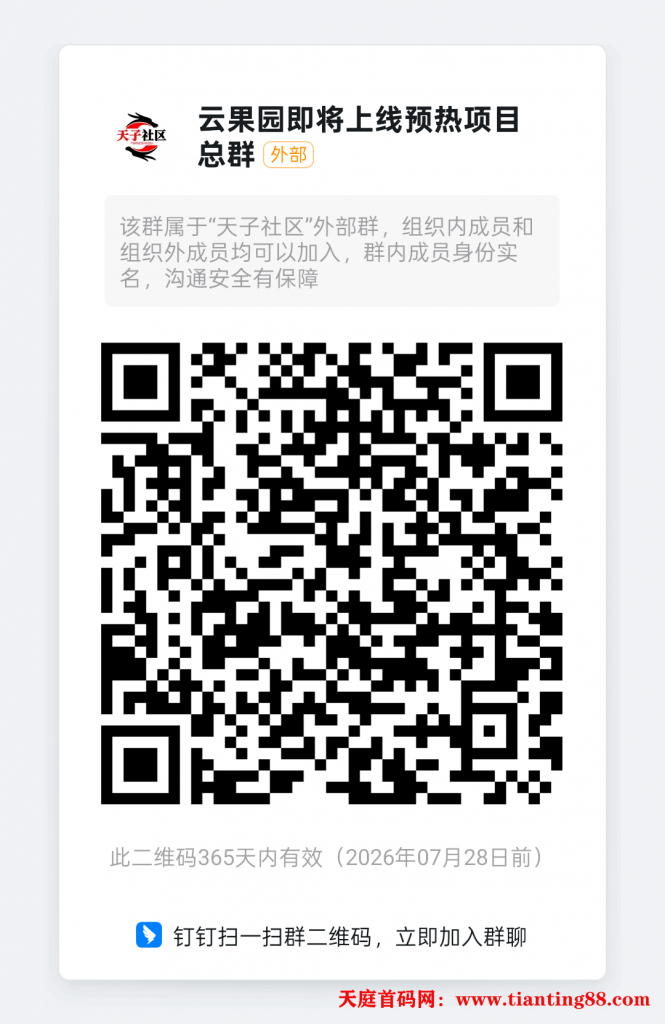 20250728174056326-c31dc203dcd64b7e82e17ae0b637c139