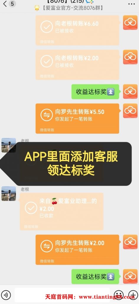 20250729114750254-Screenshot_20250729_093236_com.xinchengzhong.jisu_edit_285772833275664