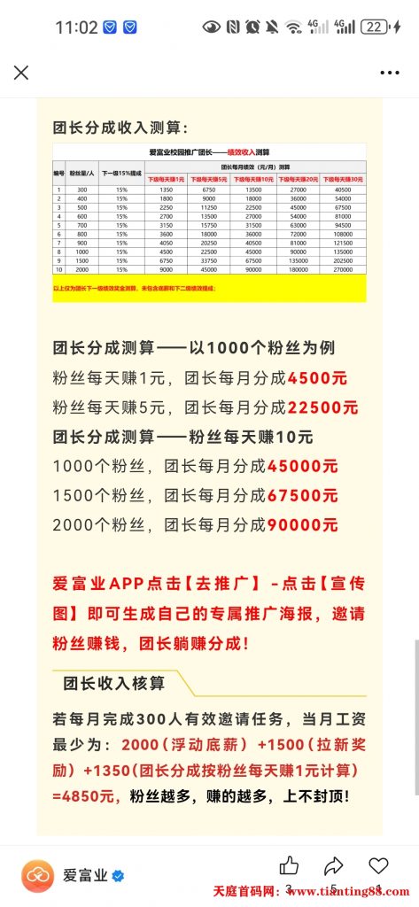 20250729114814742-Screenshot_20250729_110242_com.tencent.mm