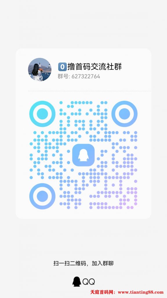 20250729114838816-qrcode_1753753931547