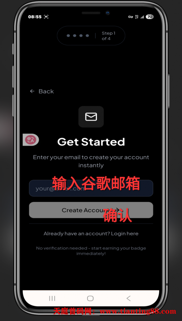 五分钟就能完成任务获取早期奖励徽章——IOPn-天庭首码项目网-网上创业赚钱首码项目免费推广发布平台-天庭首码网