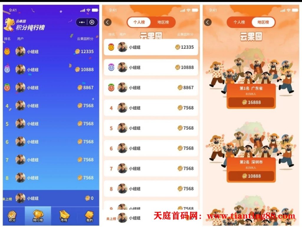 20250731004325525-Screenshot_2025-07-29-01-58-43-81_e39d2c7de19156b0683cd93e8735f348
