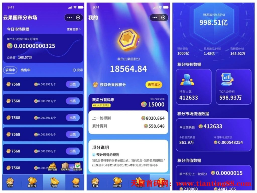 20250731004405913-Screenshot_2025-07-29-01-58-57-29_e39d2c7de19156b0683cd93e8735f348
