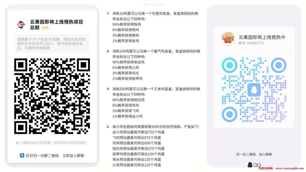 20250731004613266-1753726521136