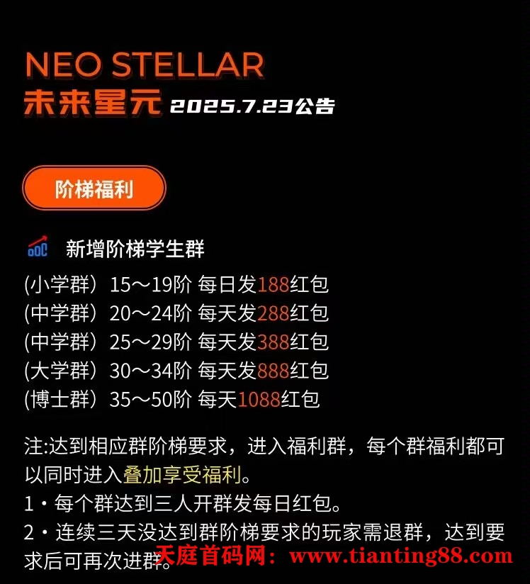 20250801105432280-mmexport1754015026866