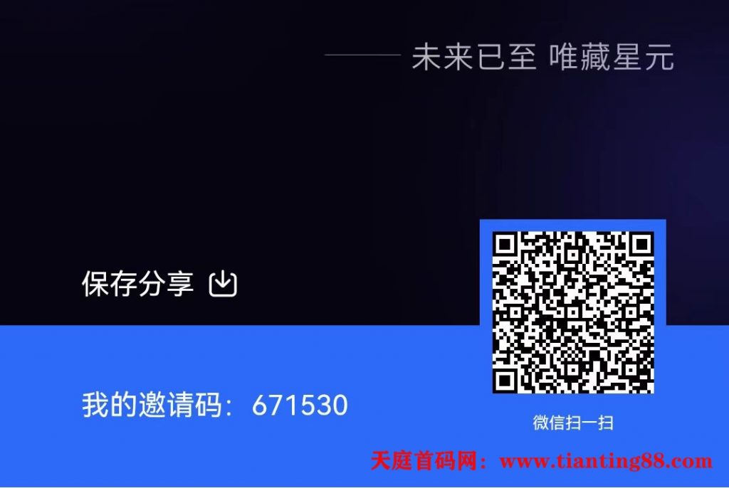 20250801105437103-mmexport1754015031481