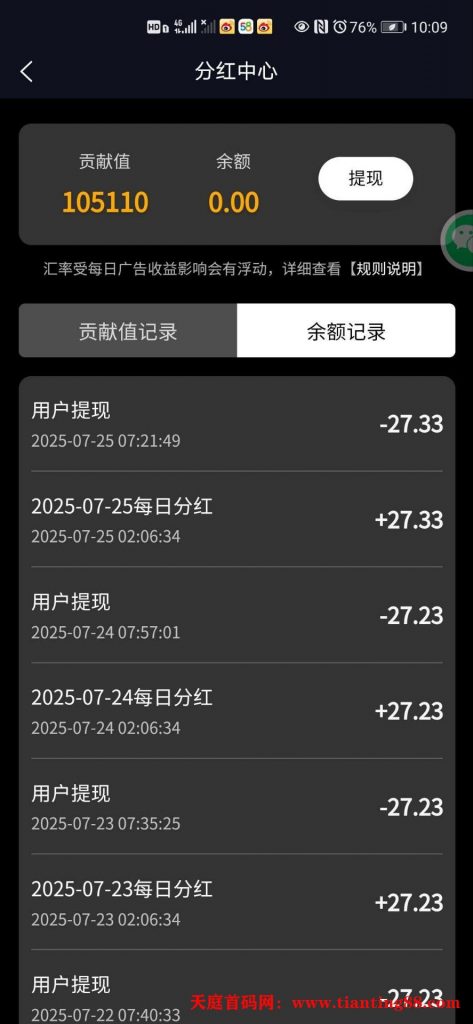 20250801134520372-X`Q_PYH3TM%S[[8[]{8WWSD