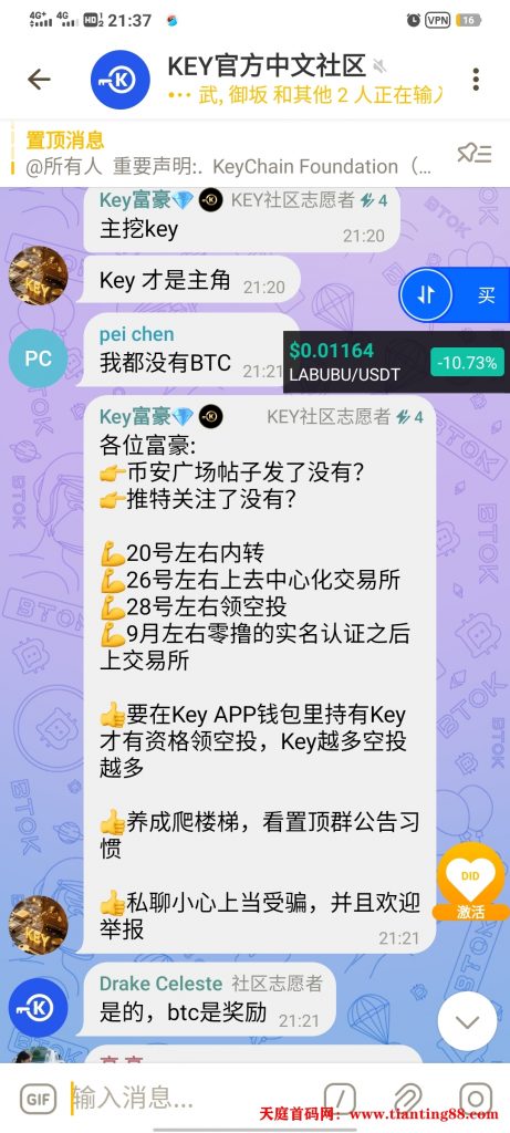 20250802100942686-key利好