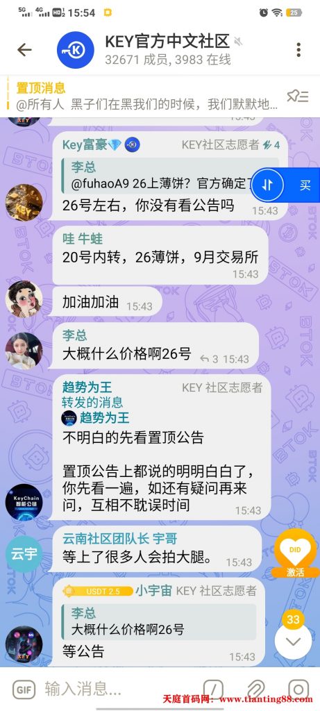 20250802100951714-key上所