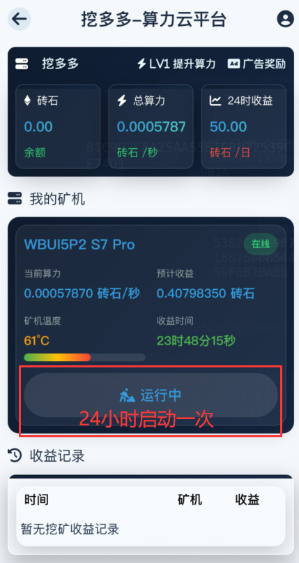 20250802221334410-image