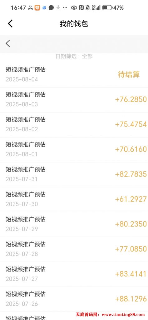 20250805071606872-0d2056b6c5d24ebebfa327f67f54b39d