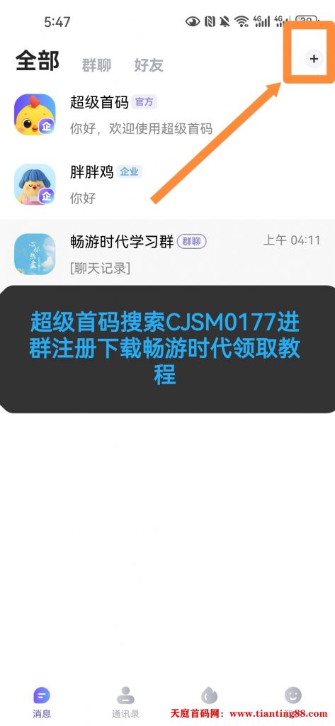 20250805071620482-Screenshot_20250805_054720_com.baohuo.supercode_edit_240543489294544