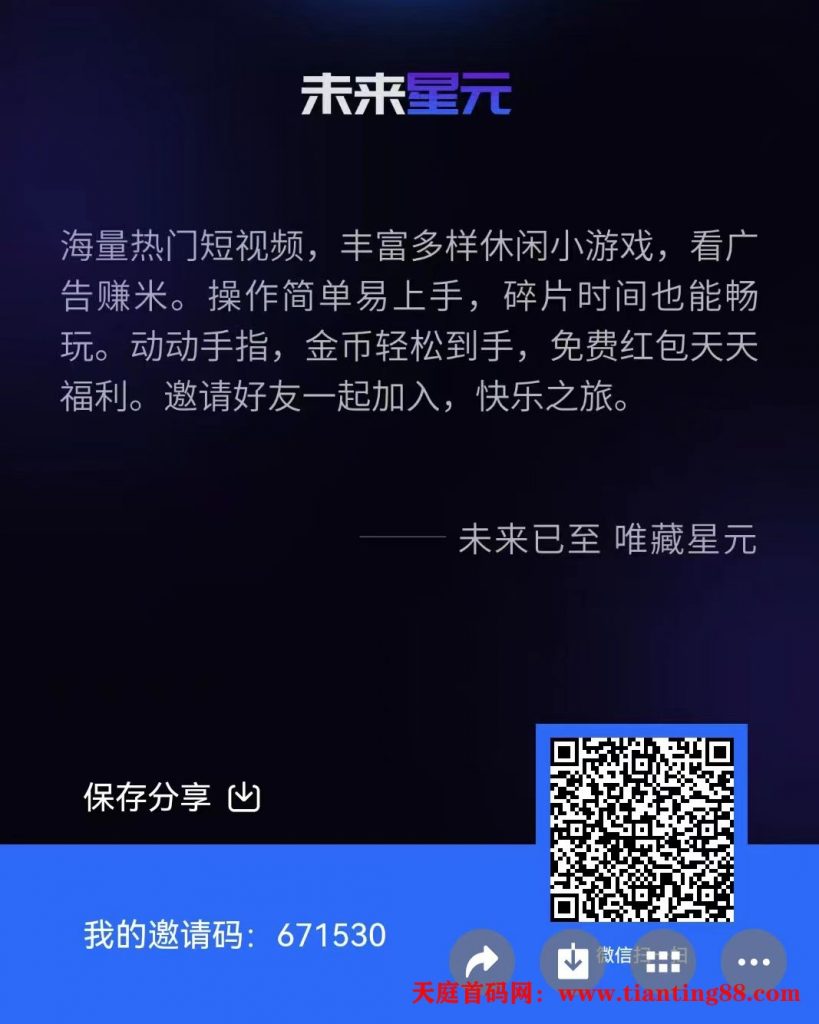 20250805073803411-mmexport1754349843254