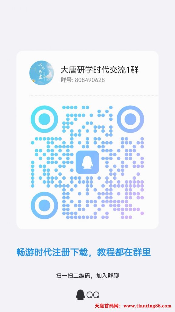 20250806073420121-qrcode_1754433232713_edit_302188451277846