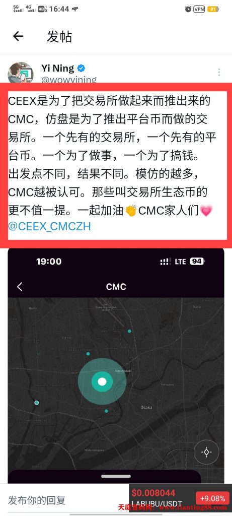 20250808205028880-cmc正规平台非盘子