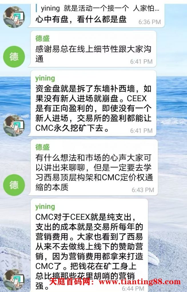 20250808205040258-提醒远离资金盘